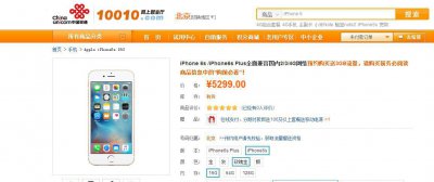 合约机值得购买吗 入手合约机的话究竟划算还是亏本