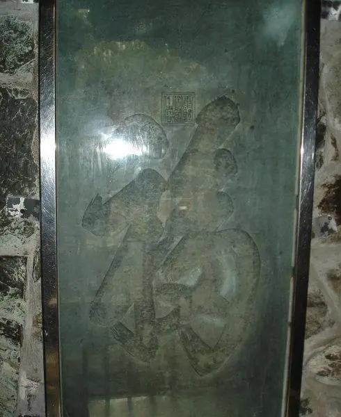 北京人为什么不去恭王府