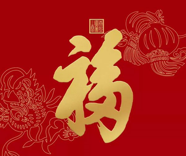 北京人为什么不去恭王府