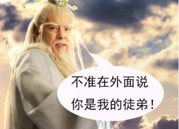 鬼谷子的徒弟有哪些