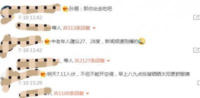 空调一般开多少度最好 夏天空调一般开多少度最好