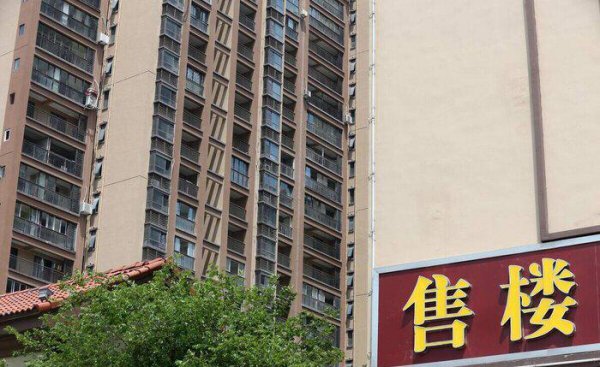 首套房和二套房的区别