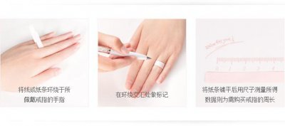 戒圈大小测量对照表 戒指尺寸怎么量准确附尺寸对照表
