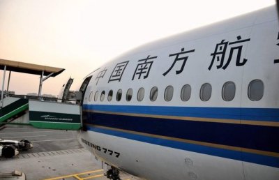 起飞前20分钟能登机吗 起飞前多少分钟可以登机