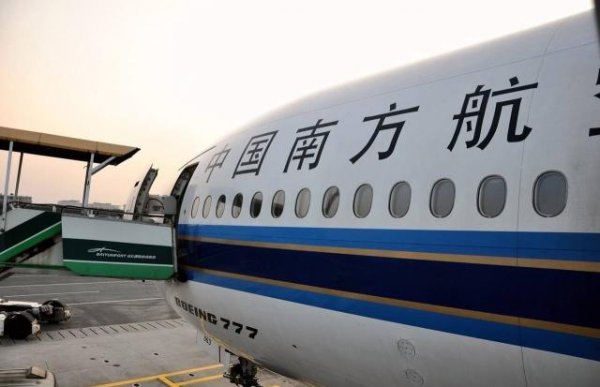 起飞前20分钟能登机吗