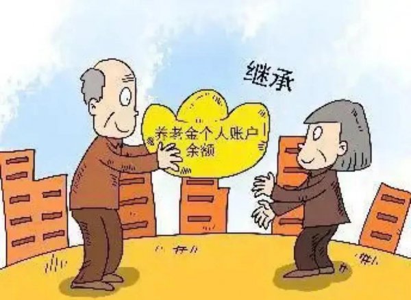 不满60岁死亡社保退多少钱