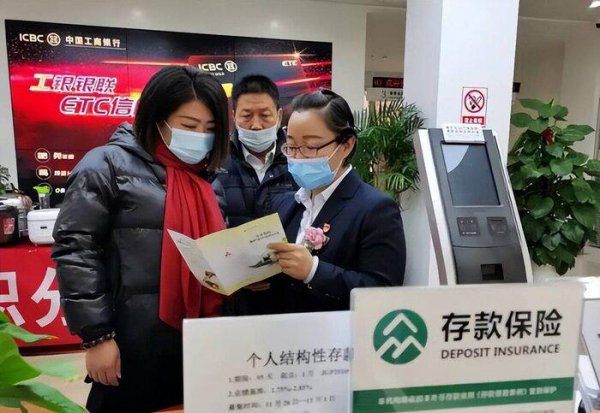 银行一年定期存款利率是多少