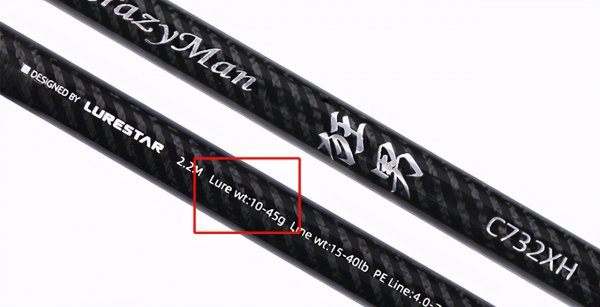 路亚竿硬度排列分类