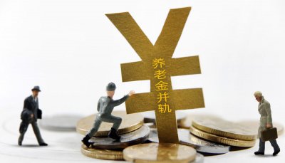公务员五险一金缴纳比例 国家公务员五险一金缴纳比例