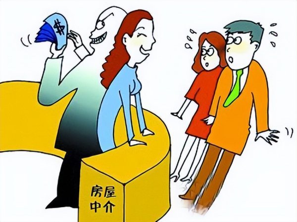 租房子中介费怎么收