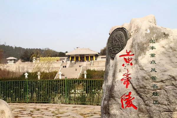 延安黄帝陵里面有遗体吗