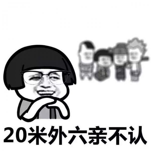 所谓的六亲不认是哪六亲