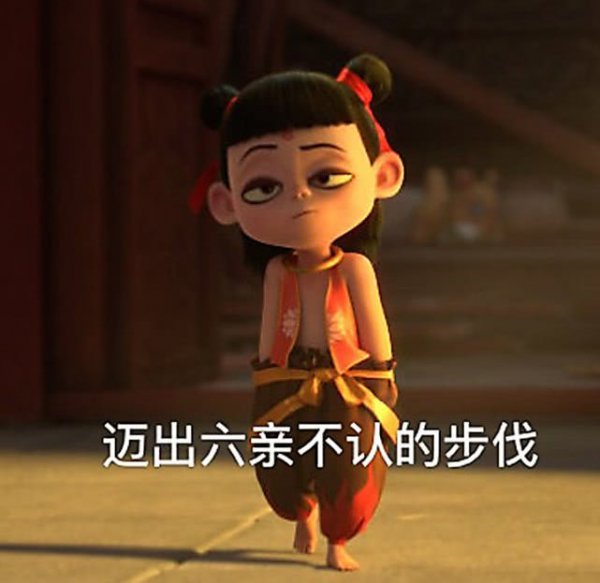 所谓的六亲不认是哪六亲