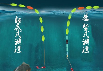 朝天钩七星漂如何找底和调漂 七星漂朝天钩的调漂方法