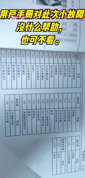 点烟器不通电怎么维修