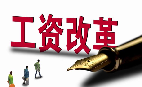 月薪2万税后到手多少