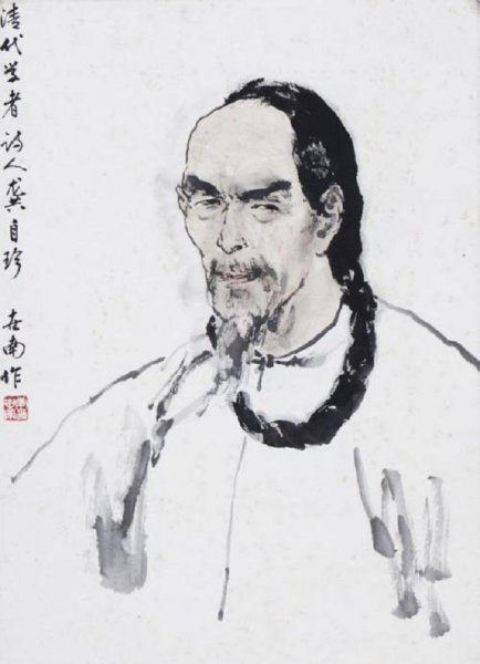 龚自珍的简介资料