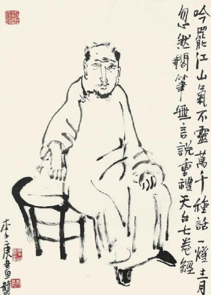 龚自珍的简介资料