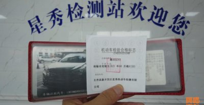 车辆年检可以逾期多长时间 汽车年检最长可以逾期多久