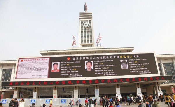 老赖永远不还钱到最后怎么办