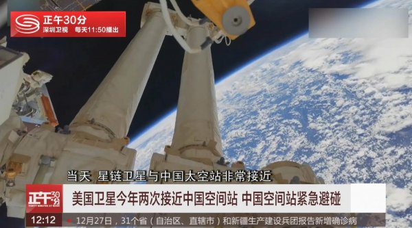 中国空间站离地球有多少公里