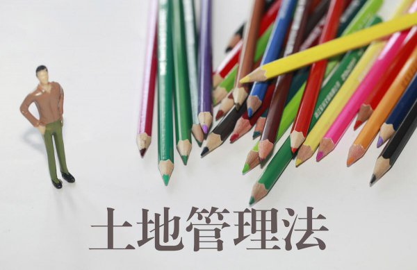 宅基地翻建的三个原则