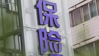 二手车第一年保险很贵 购买二手车保险的注意事项