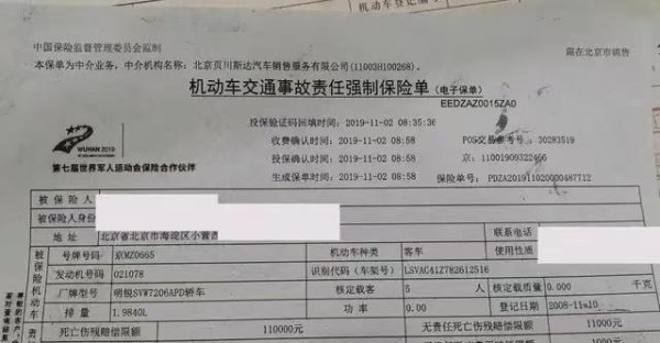 二手车第一年保险很贵