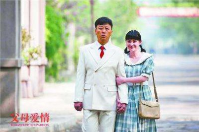 江德福最后什么级别 父母爱情江德福最后什么职位