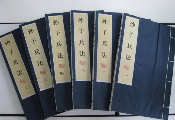 孙武的资料简介