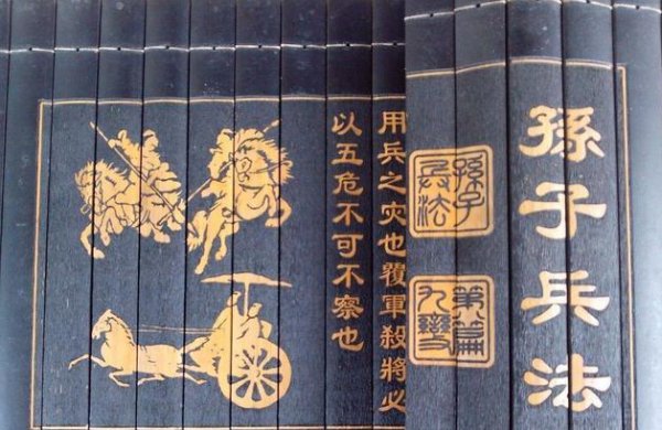 孙武的资料简介