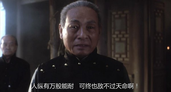霸王别姬烟杆捣嘴是什么意思