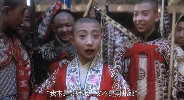 霸王别姬烟杆捣嘴是什么意思