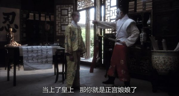 霸王别姬烟杆捣嘴是什么意思