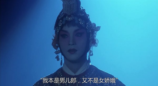 霸王别姬烟杆捣嘴是什么意思