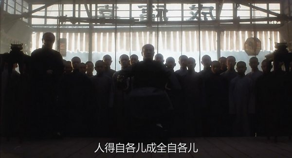 霸王别姬烟杆捣嘴是什么意思