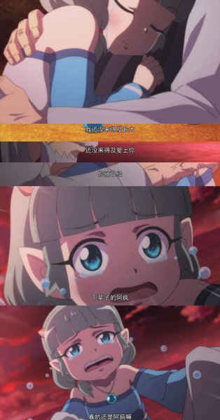 妖怪名单为什么不更新了