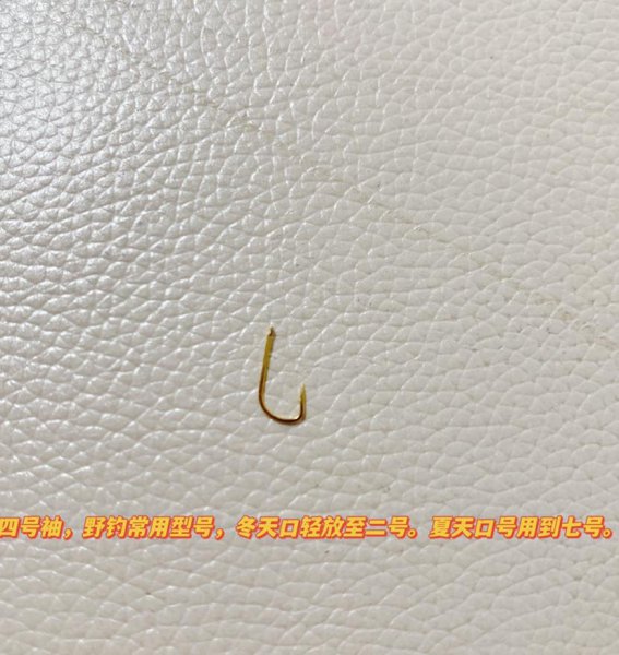 野钓用什么钩子比较好