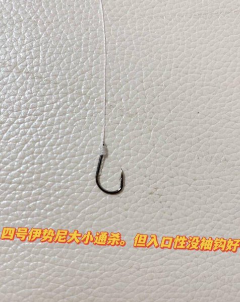 野钓用什么钩子比较好