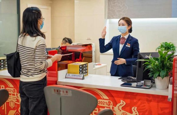 银行员工工资多少钱