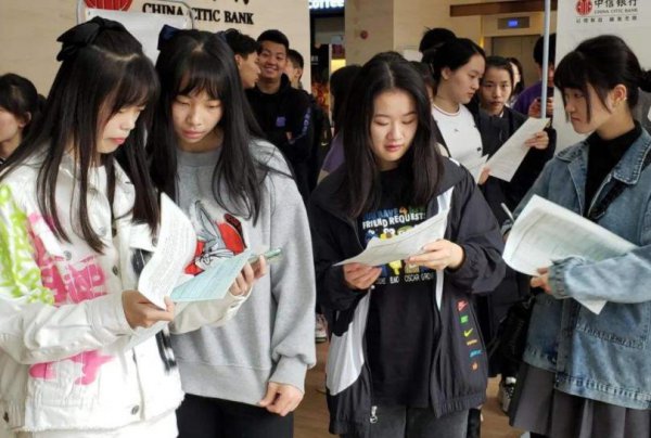 银行员工工资多少钱