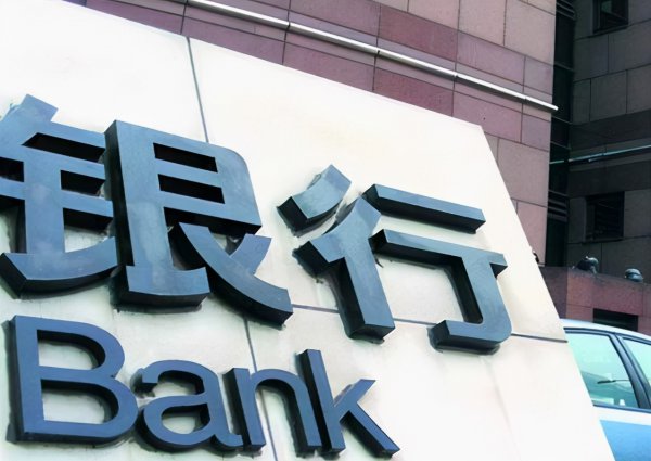 银行员工工资多少钱