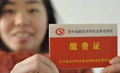 企业和灵活就业退休金哪个高 两种就业退休金差别大吗