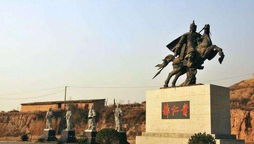 薛平贵和薛仁贵是什么关系