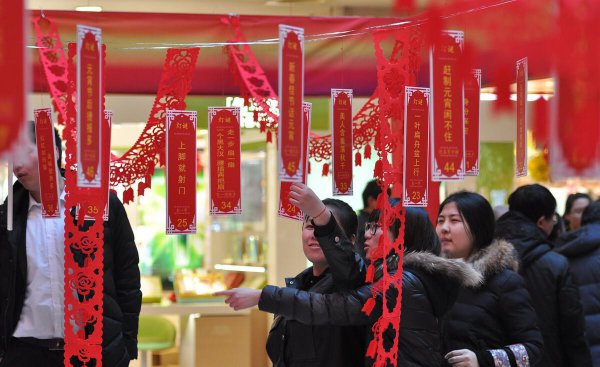 上元节是什么节日