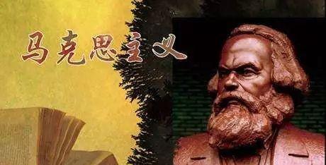 为什么要学习马克思主义