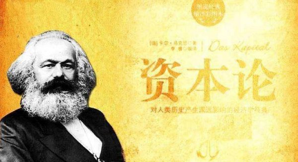 为什么要学习马克思主义