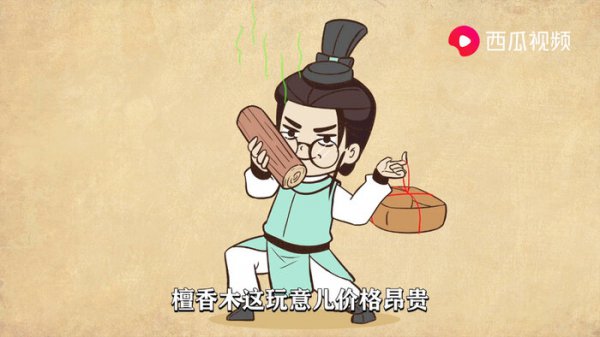 檀香刑是一种怎样的刑罚