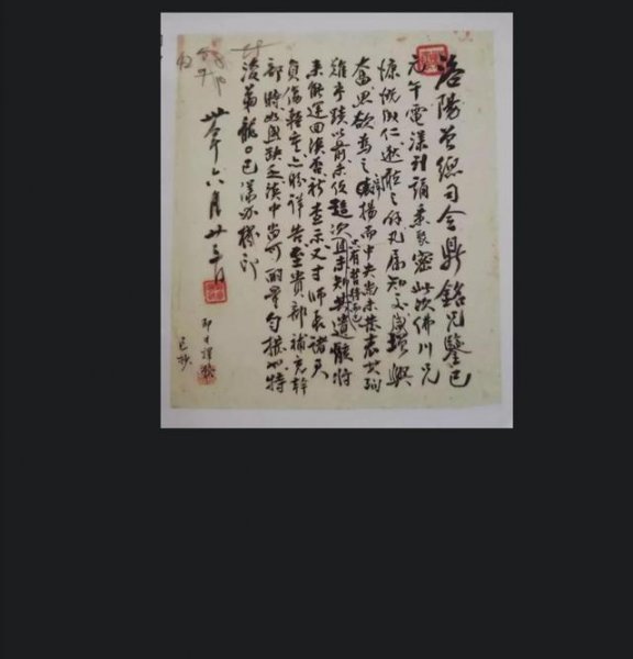 滇军是哪个省的军种