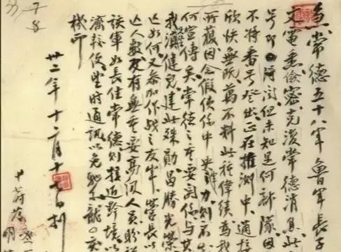 滇军是哪个省的军种